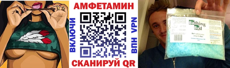 АМФ 98%  как найти наркотики  MEGA рабочий сайт  Калтан 