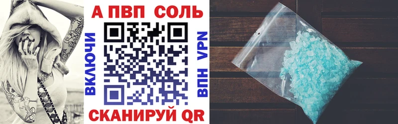 mega рабочий сайт  Калтан  Alfa_PVP Соль 