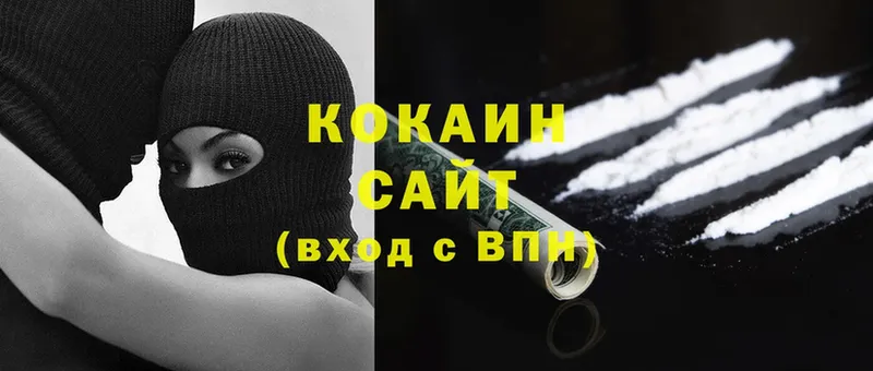 Cocaine 97%  наркошоп  Калтан 