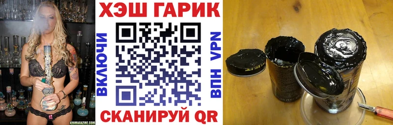 ГАШ ice o lator  купить наркоту  Калтан 