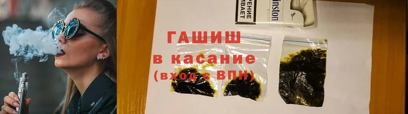 ГАШИШ Cannabis  сколько стоит  Калтан 