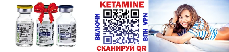 Кетамин ketamine  Калтан 