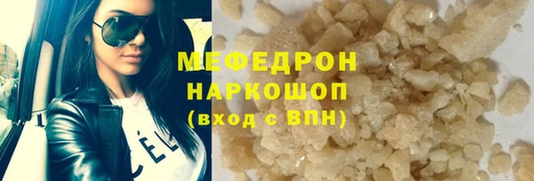 MDMA Premium VHQ Вязьма