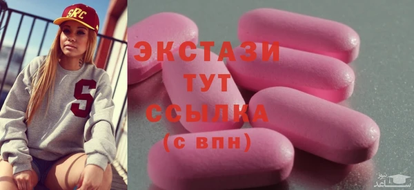винт Новодвинск
