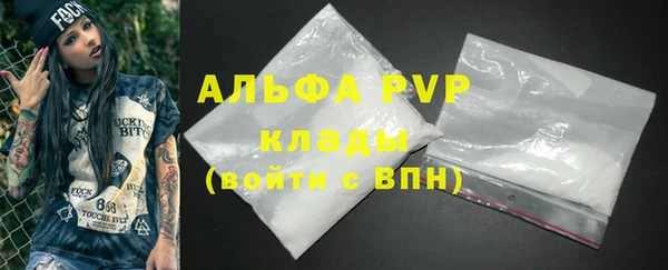 MDMA Premium VHQ Вязьма