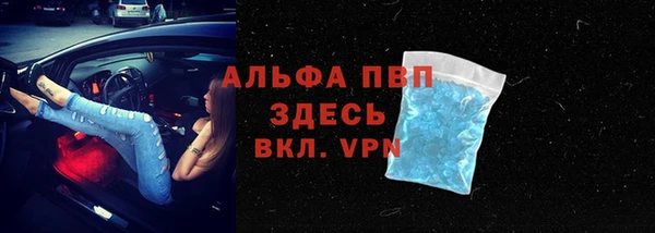 а пвп мука Данков