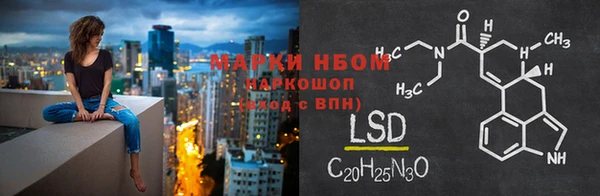 мяу мяу кристалл Дедовск