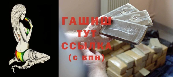 мяу мяу кристалл Дедовск