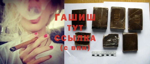 мяу мяу кристалл Дедовск