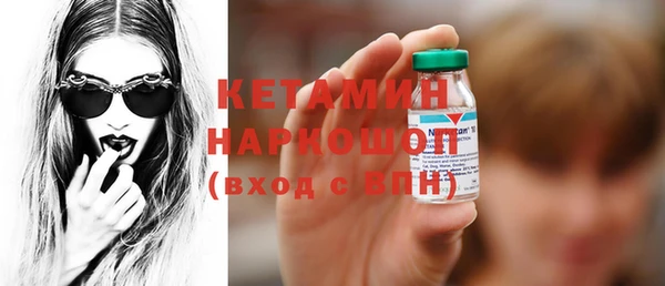 меф VHQ Новокубанск