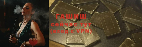 винт Новодвинск