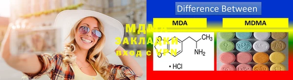 spice Нефтегорск