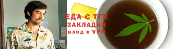 меф VHQ Новокубанск