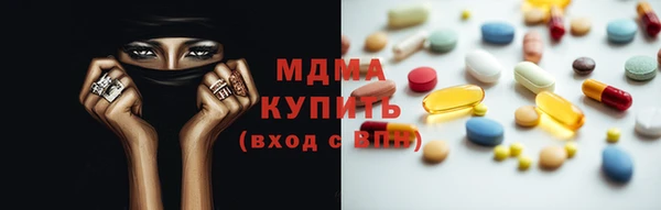 MDMA Premium VHQ Вязьма