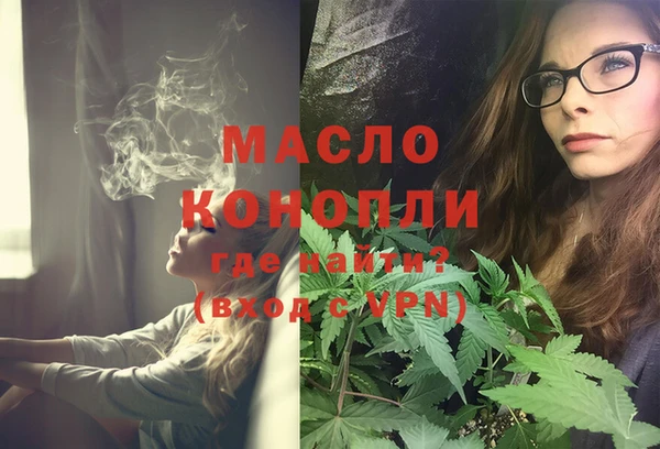 мяу мяу кристалл Дегтярск