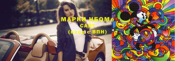 винт Новодвинск