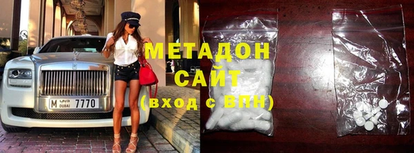 MDMA Premium VHQ Вязьма