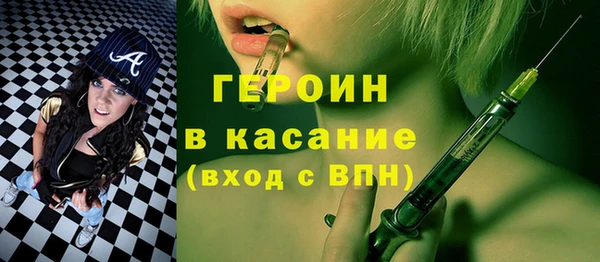 стаф Нефтекумск