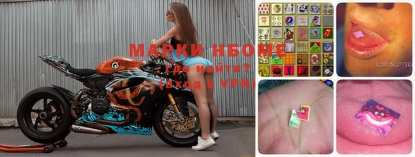 мяу мяу кристалл Дегтярск