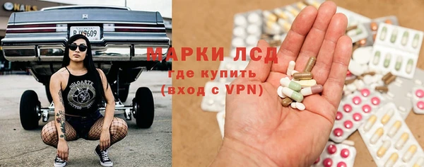меф VHQ Новокубанск