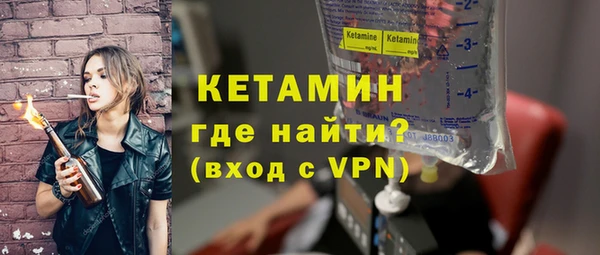 меф VHQ Новокубанск