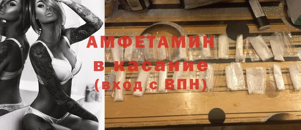 амфетамин Беломорск