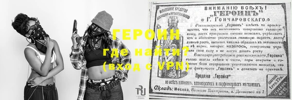 COCAINE Семёнов