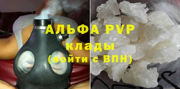 мяу мяу кристалл Дегтярск