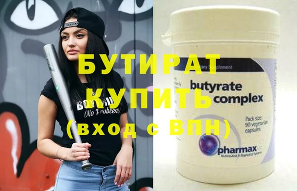 винт Новодвинск