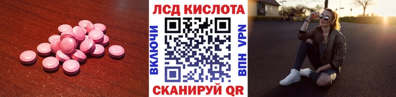 наркота  Калтан  LSD-25 экстази ecstasy 