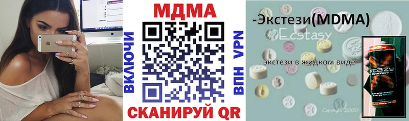 MDMA Molly  где купить   Калтан 