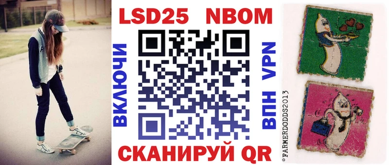 MEGA зеркало  Калтан  Марки NBOMe 1,8мг  магазин продажи  